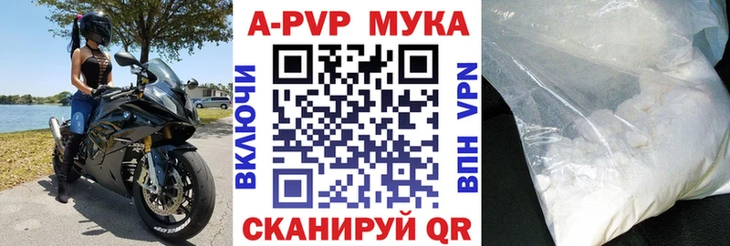 закладки  Сосновка  ссылка на мегу   Alpha PVP VHQ 