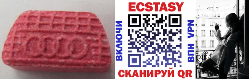 Экстази Punisher  Сосновка 