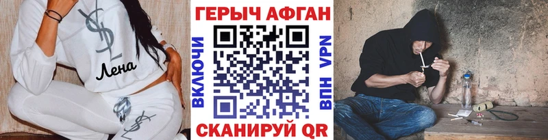 ссылка на мегу зеркало  Сосновка  Героин Heroin 