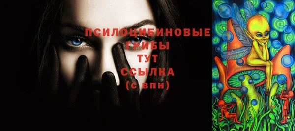 меф Покров