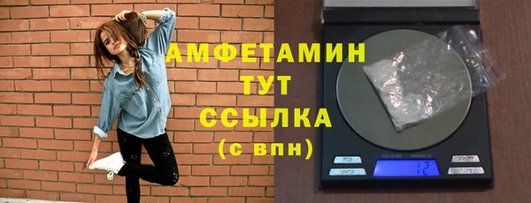 мет Переславль-Залесский