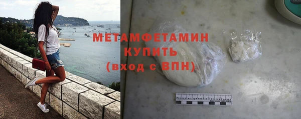 герыч Суровикино
