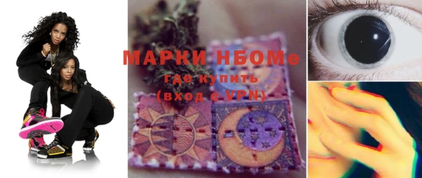 метамфетамин Касимов