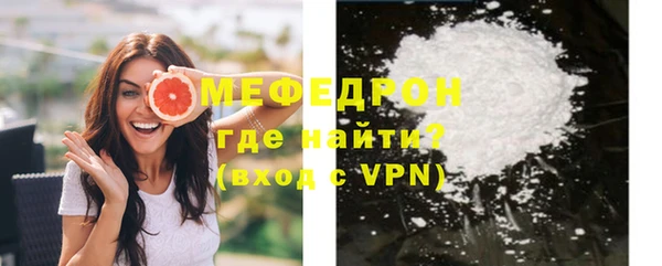 мефедрон мука Карталы