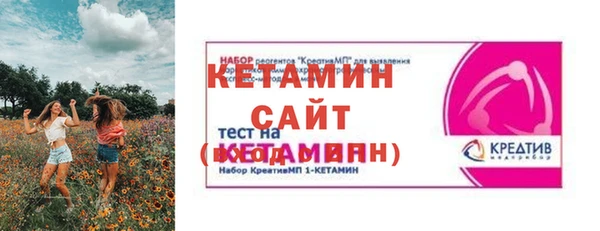 мет Переславль-Залесский
