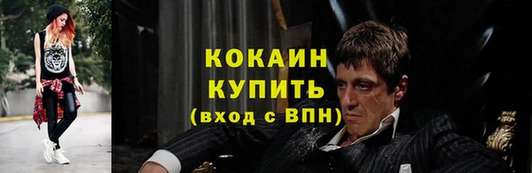 ешки Покровск