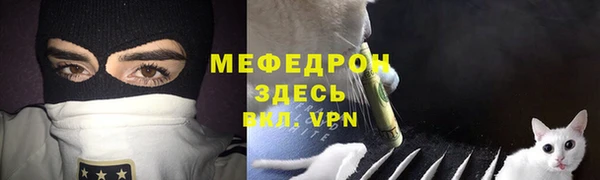 мет Переславль-Залесский