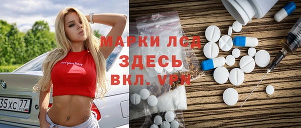меф Покров