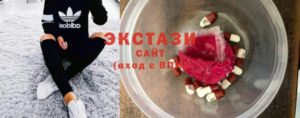 мет Переславль-Залесский