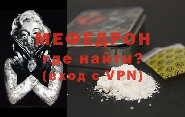 меф VHQ Бугульма