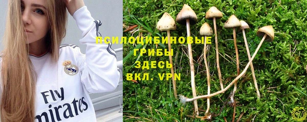 мефедрон VHQ Бронницы