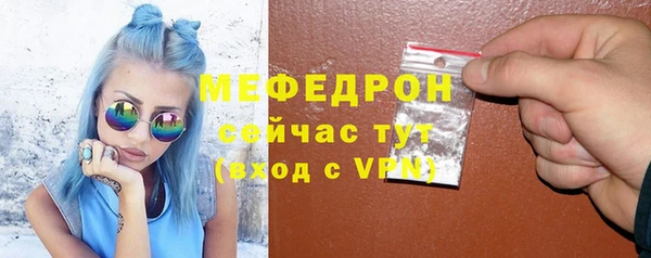мет Переславль-Залесский