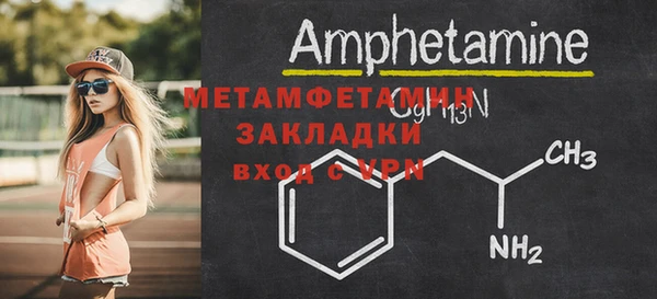 MDMA Premium VHQ Соль-Илецк
