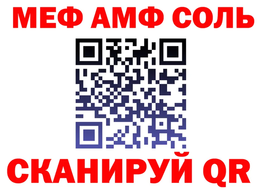 МДМА VHQ ТОР это МЕГА Сосновка