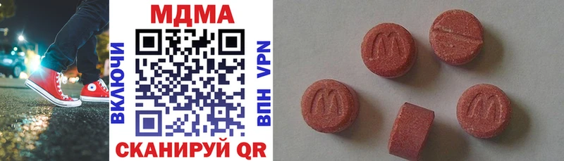 MDMA молли  Сосновка 