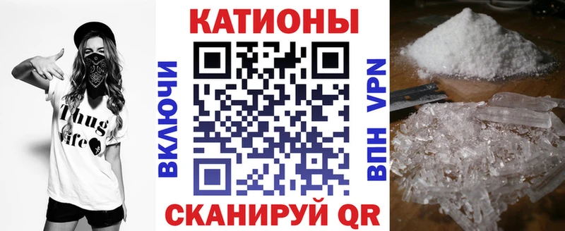 МЕФ кристаллы  дарнет шоп  Сосновка 