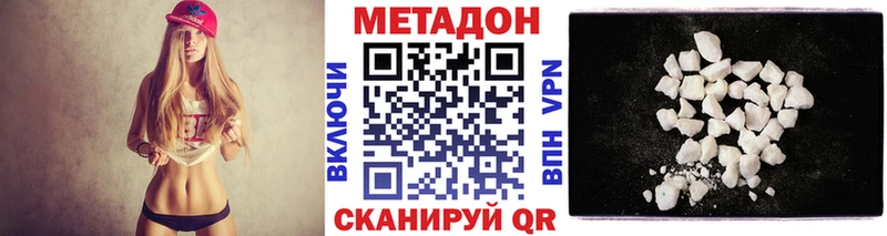 blacksprut ссылка  Сосновка  Метадон мёд 