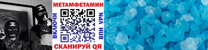 МЕТАМФЕТАМИН пудра  блэк спрут как зайти  Сосновка 